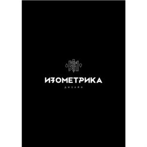ИЗОМЕТРИКА АНЗАУ