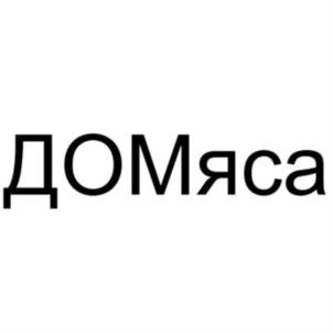 ДОМяса