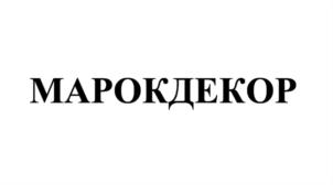 Товарный знак № 733452