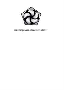 Товарный знак № 733479