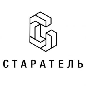 СТАРАТЕЛЬ