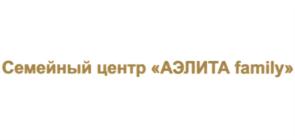 Семейный центр «АЭЛИТА family»
