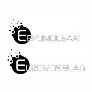 ЕВРОМОСБЛАГ EUROMOSBLAG