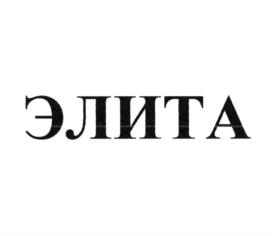 Товарный знак № 733876