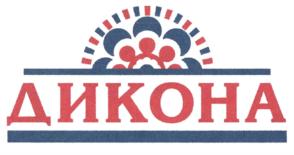 ДИКОНА