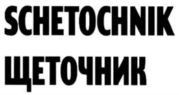 Товарный знак № 733922