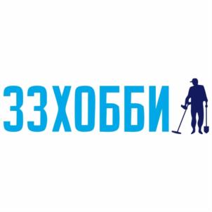 ЗЗХОББИ
