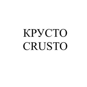 Товарный знак № 734304
