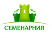 СЕМЕНАРНИЯ