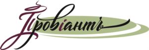 Гуровіантъ