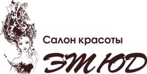 Салон красоты ЭМЮД