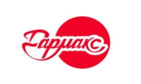 Дармакс