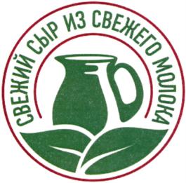 СВЕЖИЙ СЫР ИЗ СВЕЖЕГО МОЛОКА