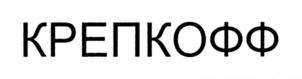 Товарный знак № 735062