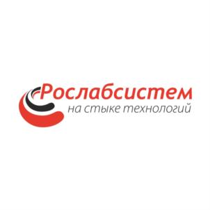 Рослабсистем на стыке технологий