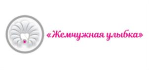 «Жемчужная улыбка»