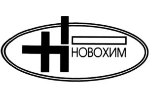 НОВОХИМ