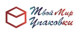 Твой Мир Упаковки