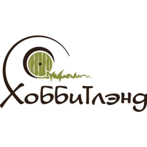 ХоббиТлэнд