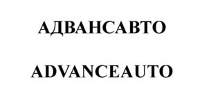 Товарный знак № 736461