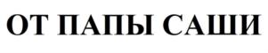 Товарный знак № 736468