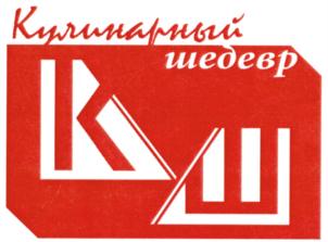 Товарный знак № 736642