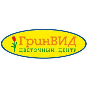 ГринВИД цвЕТОЧНЫЙ ЦЕНТР