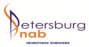 Petersburg nab лизинговая компания