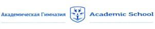 Академическая Гимназия Academic School