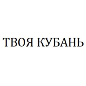 Товарный знак № 737417