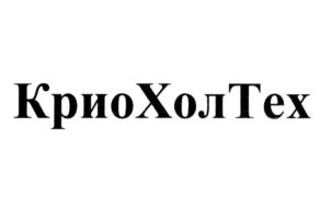 Товарный знак № 737757