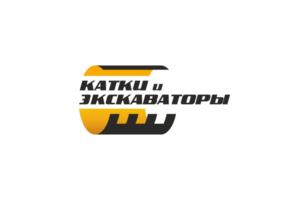 КАТКИ и ЭКСКАВАТОРЫ