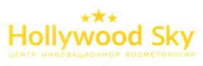 Hollywood Sky ЦЕНТР ИННОВАЦИОННОЙ КОСМЕТОЛОГИИ
