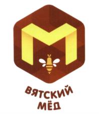 ВЯТСКИЙ МЁД