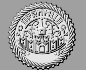 ПРАВНУЯ