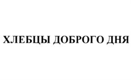 Товарный знак № 738680