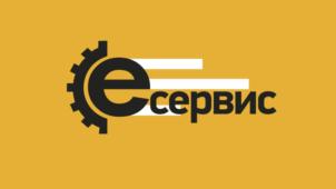 eсервис