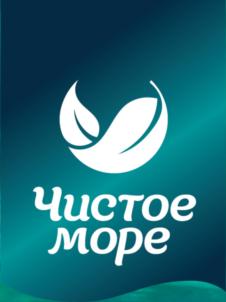 Чистое море