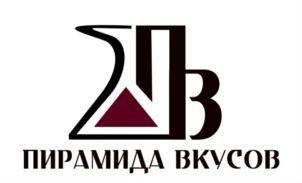 ПИРАМИДА ВКУСОВ