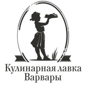Кулинарная лавка Варвары