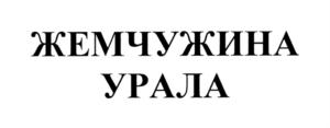 Товарный знак № 739324