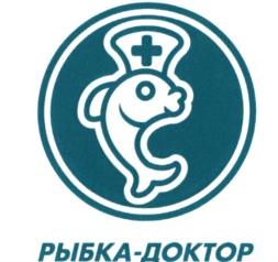 РЫБКА-ДОКТОР