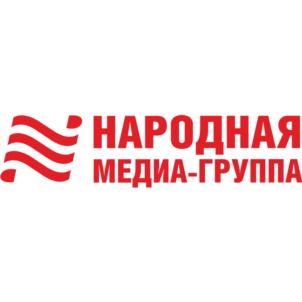 НАРОДНАЯ МЕДИА-ГРУППА