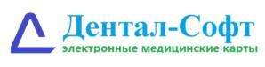 Дентал-Софт электронные медицинские карты