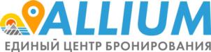 ALLIUM ЕДИНЫЙ ЦЕНТР БРОНИРОВАНИЯ