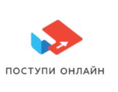 поступи онлайн