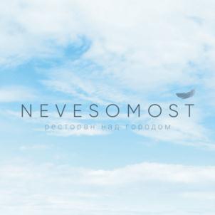 NEVESOMOST ресторан над городом
