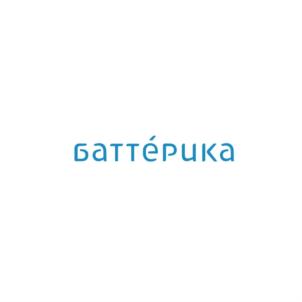 баттерика