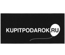 KUPITPODAROK.RU