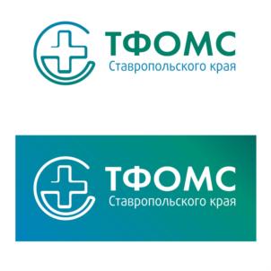 ТФОМС Ставропольского края